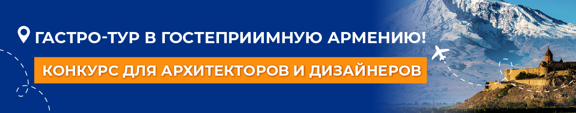 баннер