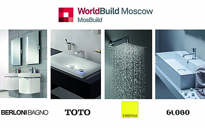 Приглашаем на наш стенд на MOSBUILD 2018 Приглашаем на наш стенд на MOSBUILD 2018